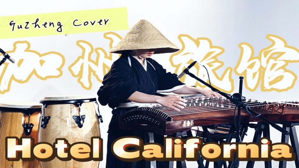 The Eagles – Hotel California – Reimagined on the Traditional Chinese Guzheng | Moyun