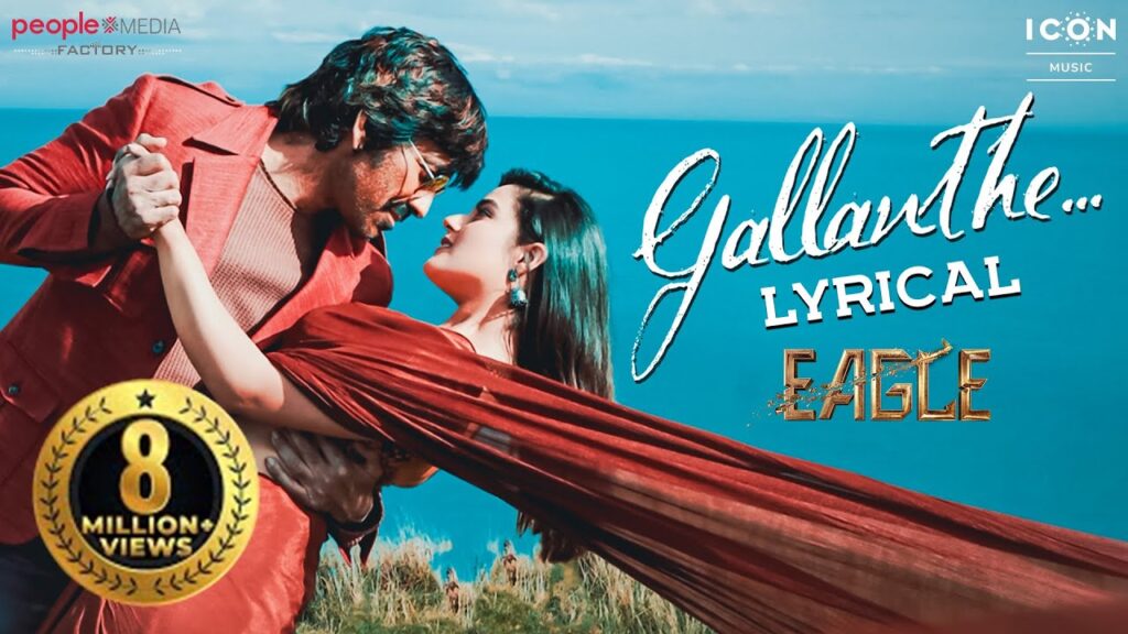 Gallanthe Lyrical Song | Eagle | Ravi Teja, Kavya Thapar | Karthik Gattamneni | Davzand